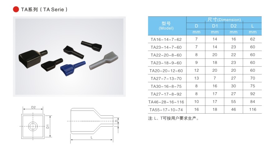 1474010300747246.png TA尺寸圖.png