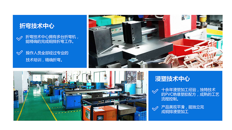 專(zhuān)業(yè)生產(chǎn)PVC護(hù)套、銅排、鋁排、新能源電池銅/鋁軟連接-人禾電子