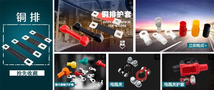 專業(yè)生產(chǎn)PVC護套、銅排、鋁排、新能源電池銅/鋁軟連接-人禾電子